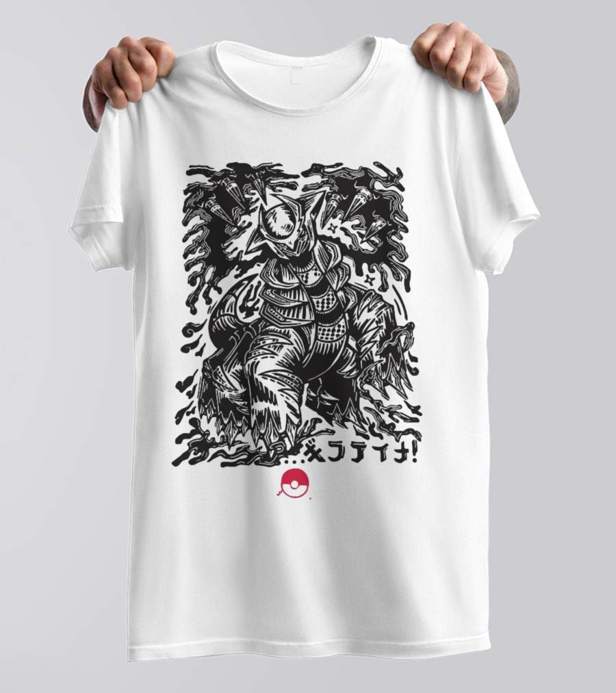 Pizza Gut Parody Red Hat Shirt