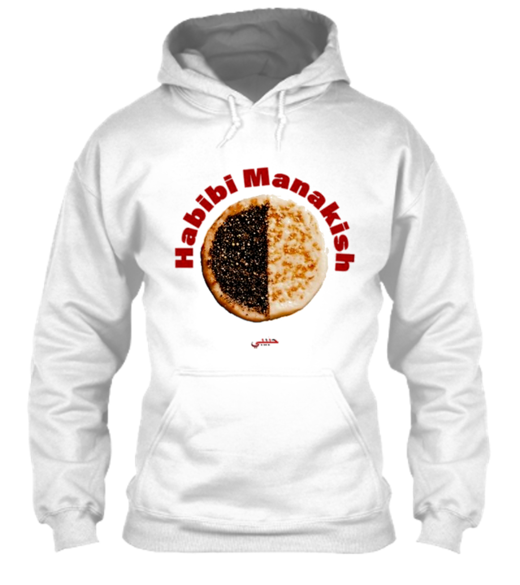 Habibi Manakish Zaatar Cheese Duo Shirt