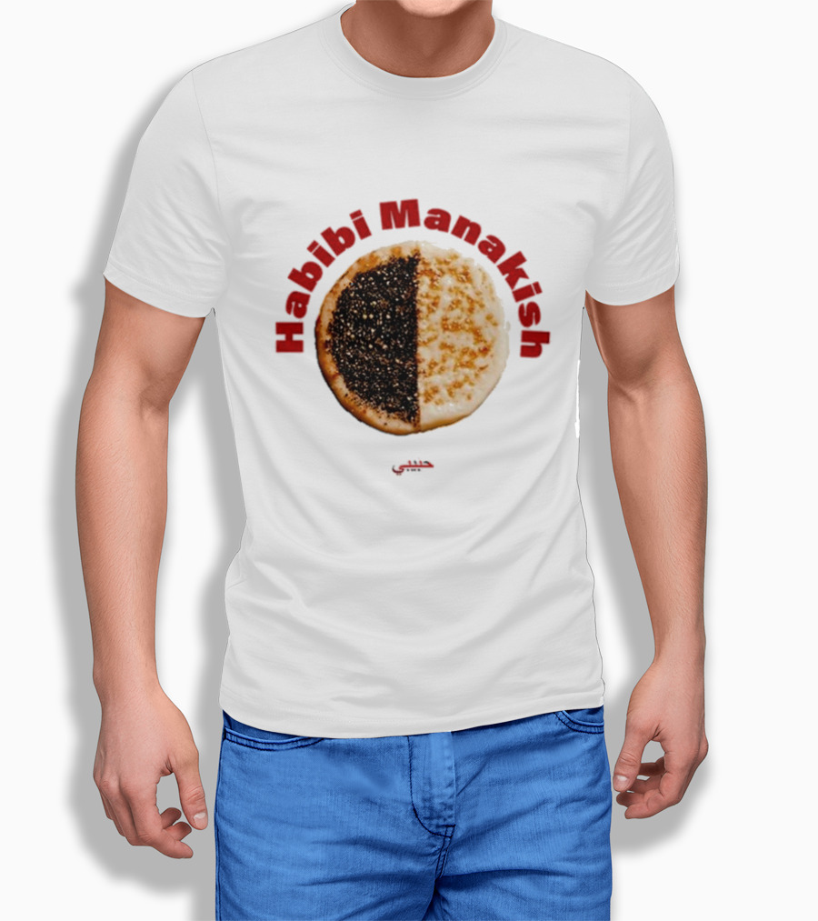 Habibi Manakish Zaatar Cheese Duo Shirt